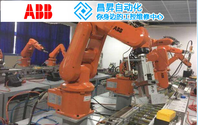 ABB焊接机器人IRB6640ID常见故障维修 ABB焊接机器人IRB6640ID常见故障维修