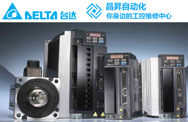 台达伺服器维修modbus通讯难题维修解决方法 台达伺服器维修modbus通讯难题维修解决方法