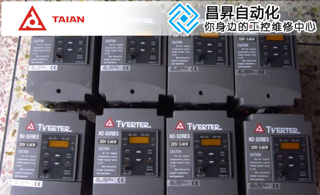 台安变频器维修N2系列发生电机不运行等速度类故障维修方法