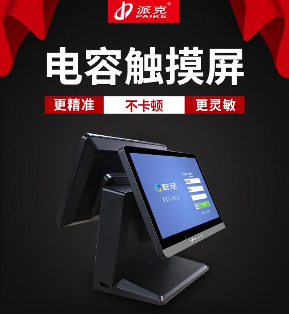 PAIKE派克触摸屏维修，电阻屏常见故障与处理方法