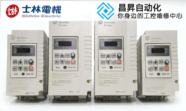 士林PLC维修 士林PLC维修