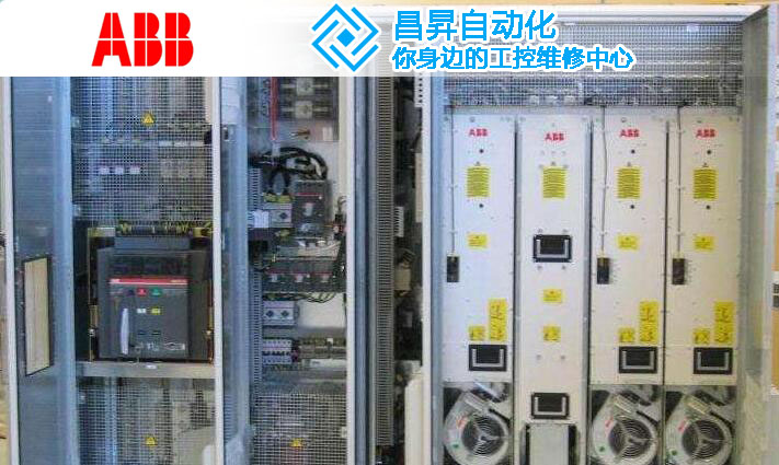 ABB直流调试装(调速器)常见故障代码与故障维修 ABB直流调试装(调速器)常见故障代码与故障维修
