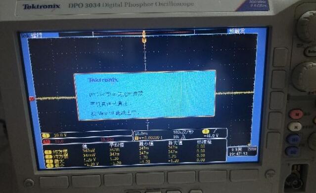 泰克示波器MDO3012自校准失败维修案例